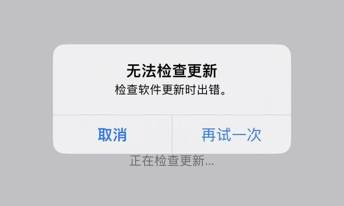 更新资源失败怎么办图标