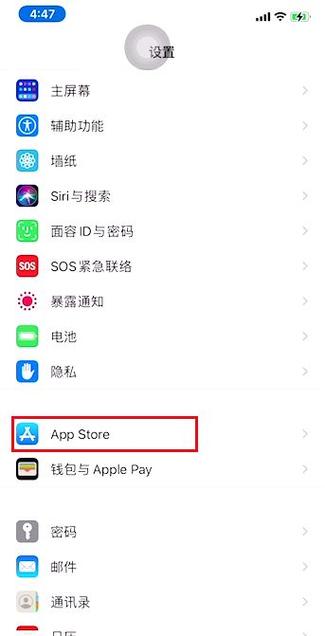 苹果更新一半能取消吗
