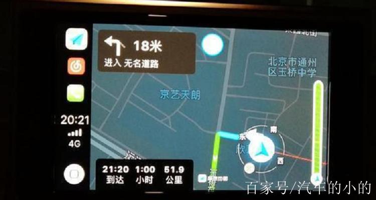 苹果连接carplay投屏没反应