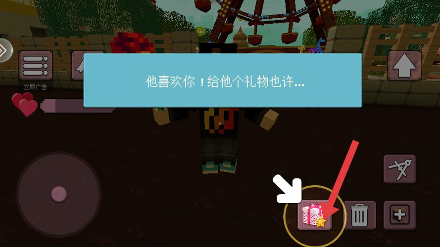 像素爱情世界破解版
