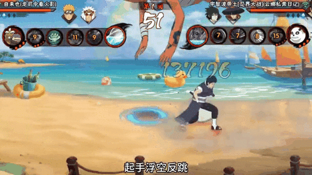 火影忍者一个月能攒多少金币截图