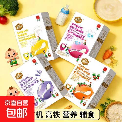 公共能力测试有机考吗