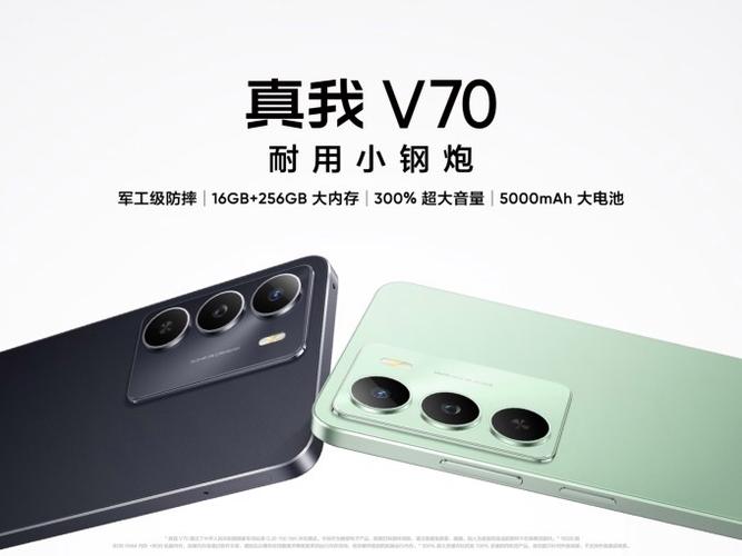 vivo手机运行内存扩展