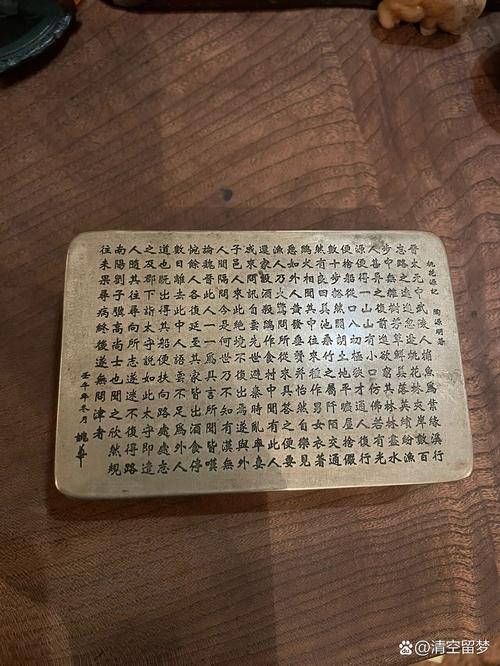 美图秀秀模糊文字工具