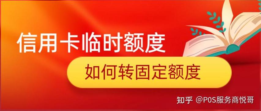 etc绑定信用卡算不算刷卡次数