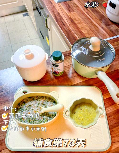 宝宝不吃辅食怎么办图标