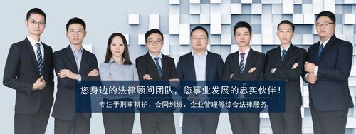 上海青浦律师事务所免费咨询