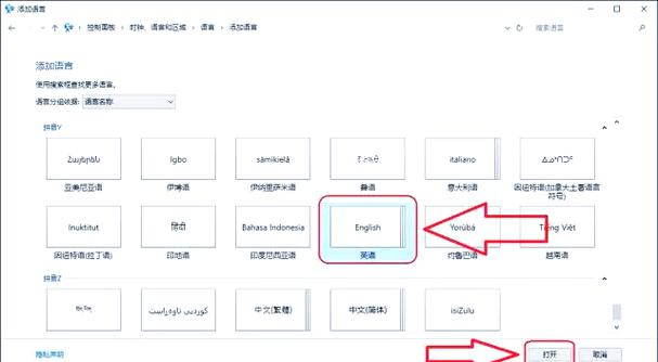 游戏中禁用输入法