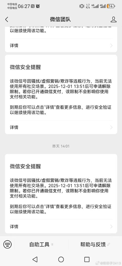 链信里任务为什么领取不了