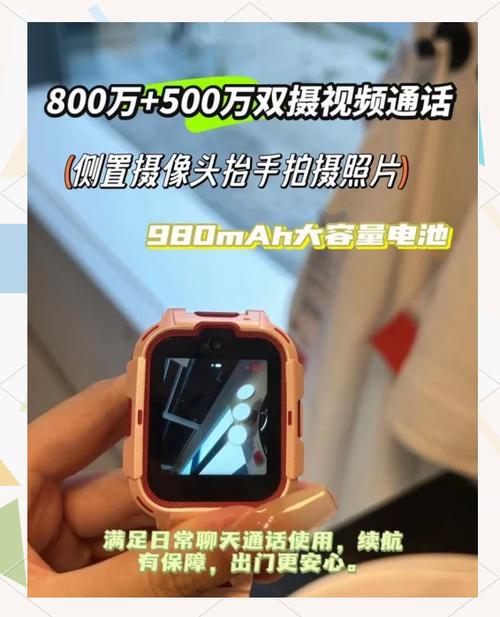 荣耀儿童手表安装app