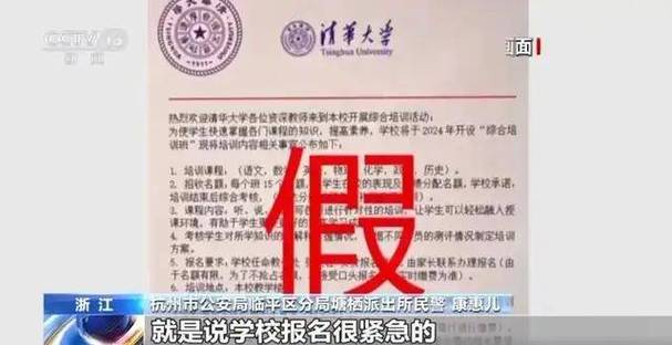 学生证网上怎么查真假