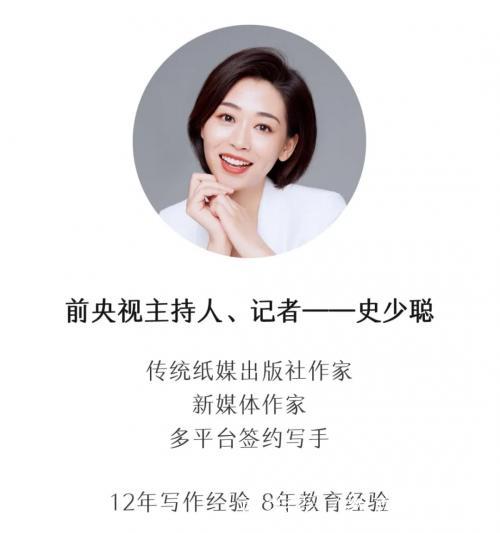兰心书院靠谱吗缩略图
