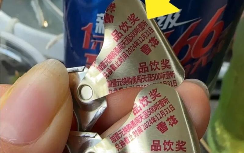 勇闯天涯二维码未关联什么意思