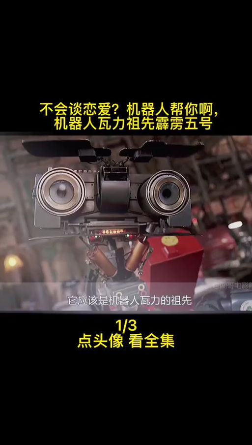 机器人5号抢红包官方版