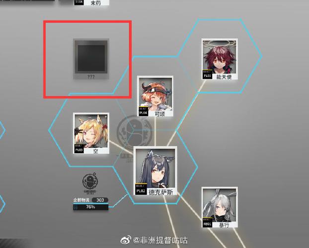 明日方舟免费账号密码