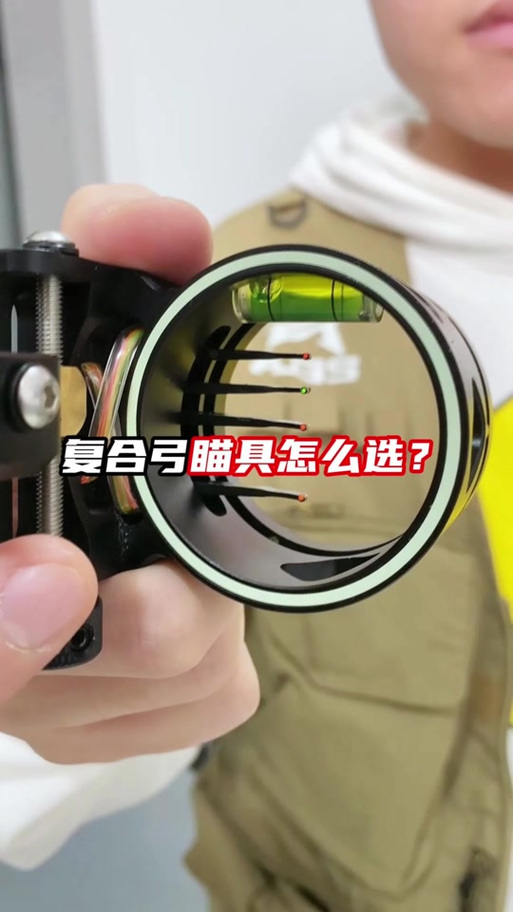 瞄准镜左右调节不管用了