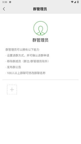 被别人移出群,怎样能删除这个群