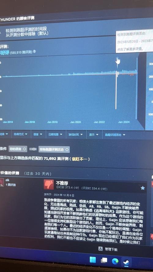 steam账号数据被清空了
