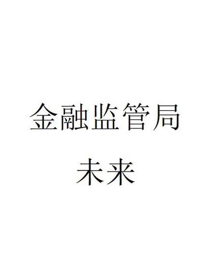 宝钢是正部级还是副部级