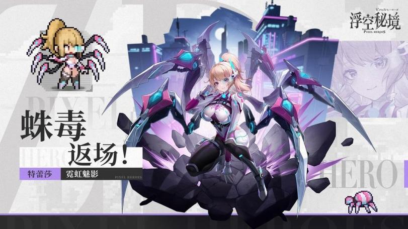 浮空秘境0.1折