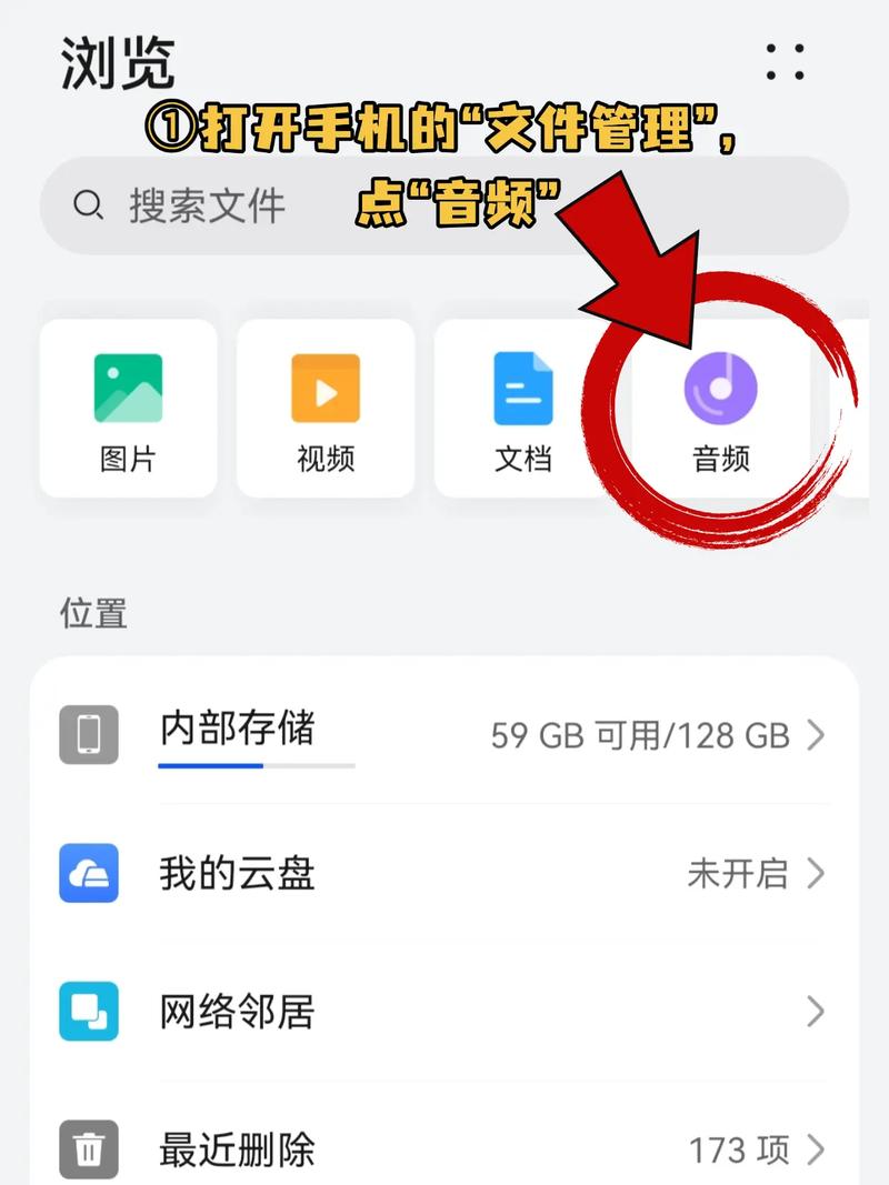 华为音频解码器不能更改