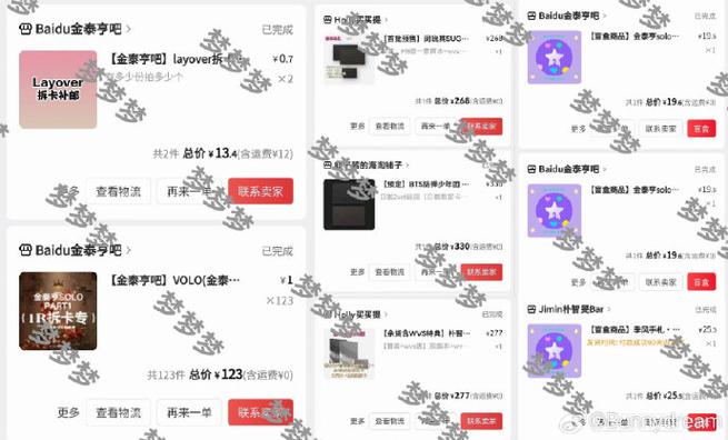 什么是橙光账号