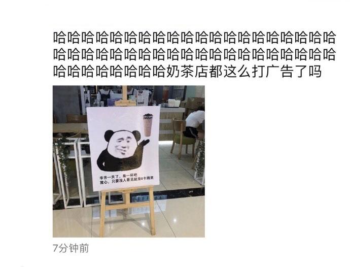 幽默的创意广告文案