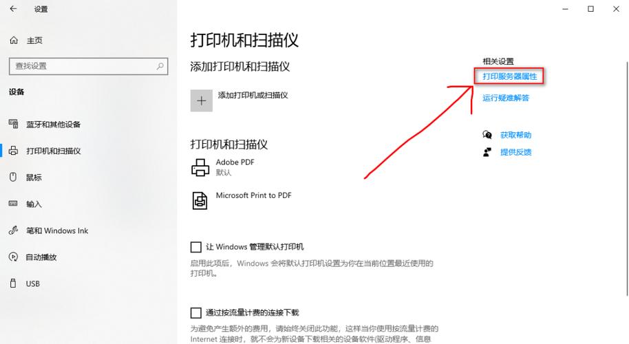 惠普保护状态怎么解除图标