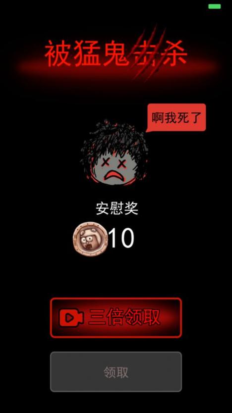 躺平发育辉哥定制