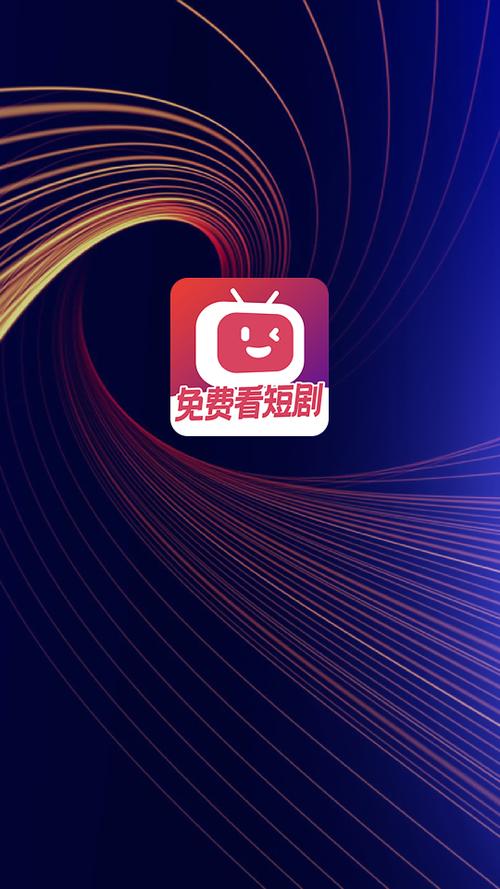 微视是免费的吗截图