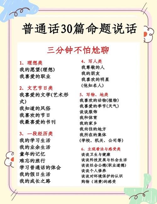 白话明天怎么打字