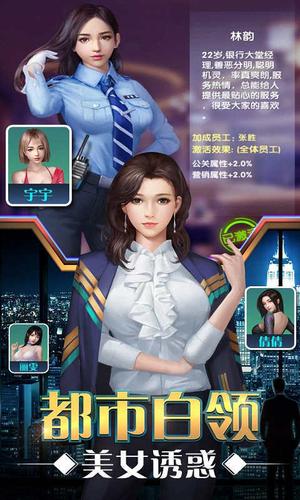 要做大富翁图标