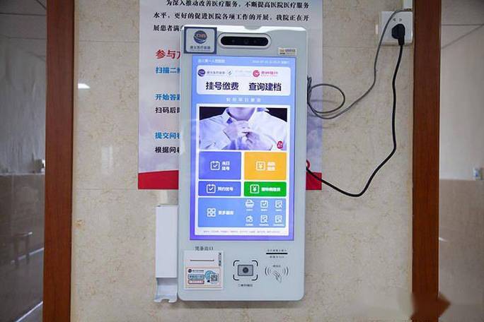 超市没扫码会响警报吗图标