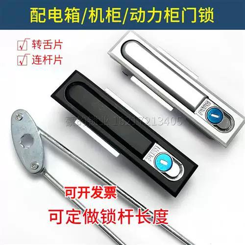 push锁官网