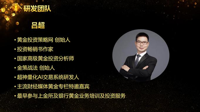 量化分析师的待遇截图