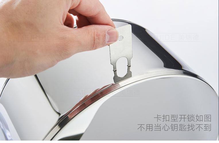 卷纸盒钥匙丢了怎么开