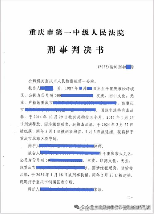 开庭了没宣判一般结果是什么图标