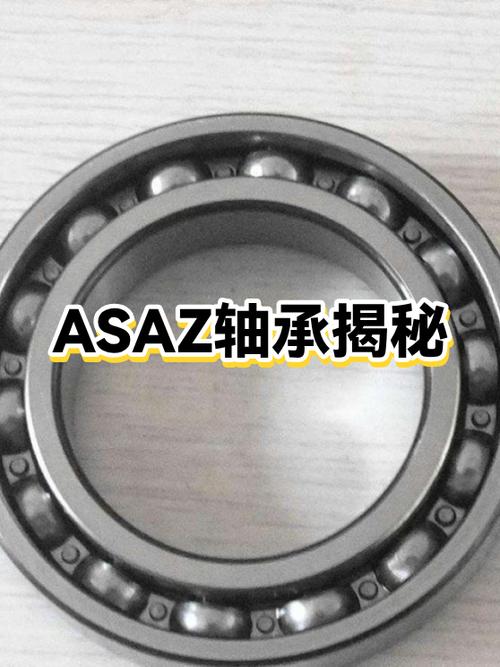 asaz储存卡是什么品牌缩略图