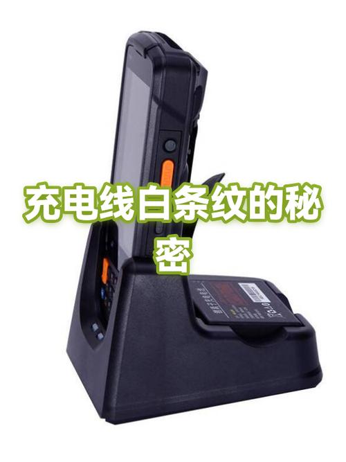 白色的充电线变黄了怎么办截图