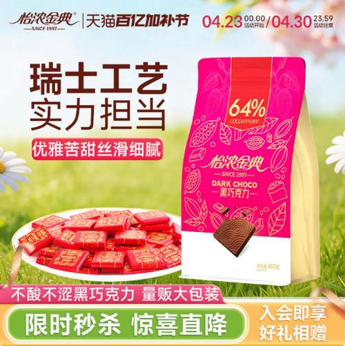 纯可可脂哪个牌子好