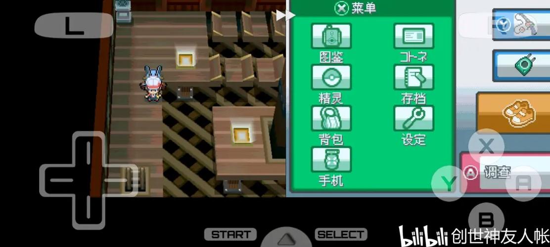心金493版全精灵位置图标