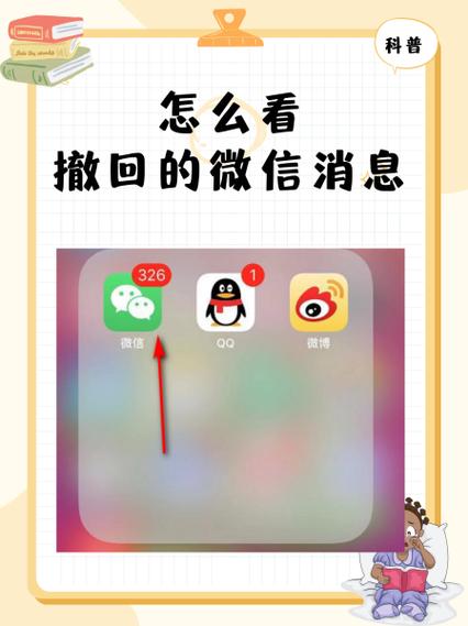 小天才如何退出群聊