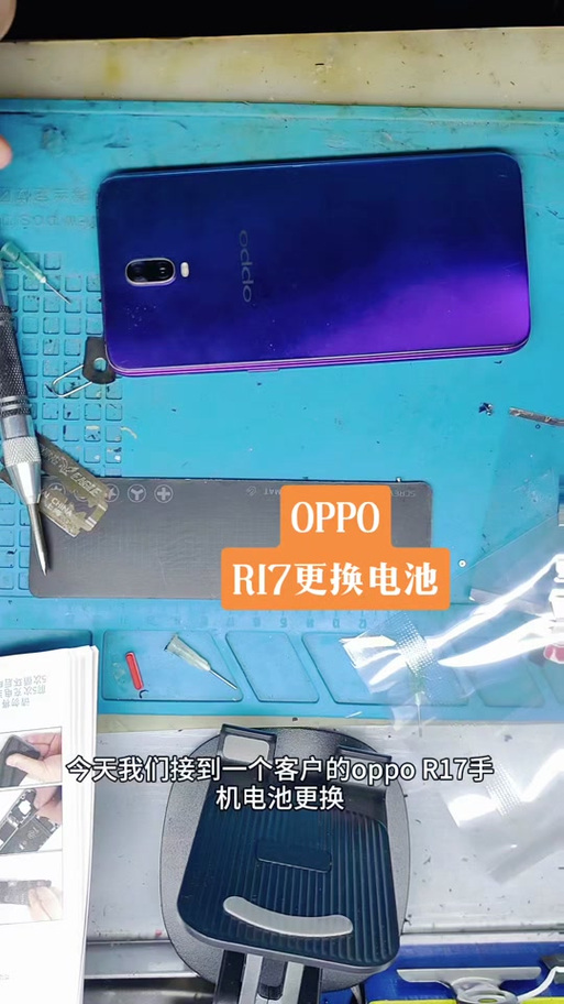 OPPOk7x换电池教程