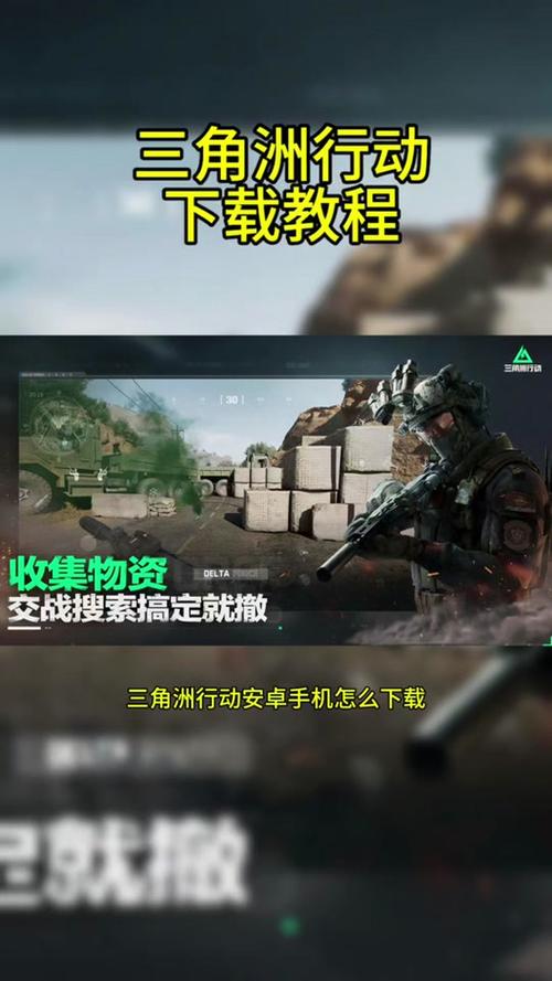 144帧率修改器下载缩略图