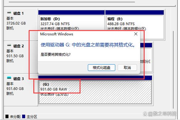 移动硬盘提示格式化怎么修复