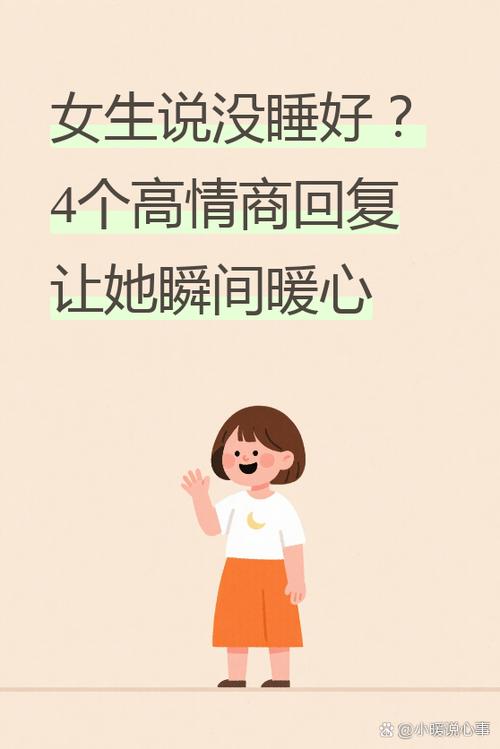 ai回复高情商