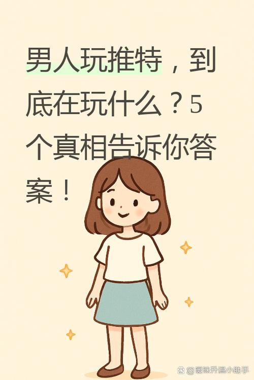 推特的找回删掉的私信截图