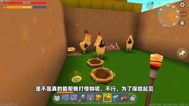 迷你世界战斗鸡怎么繁殖缩略图