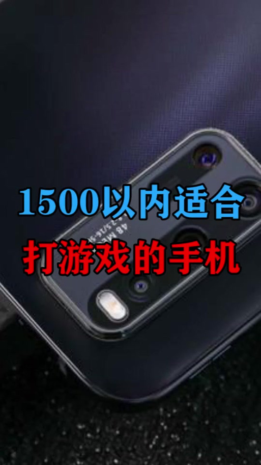 天玑800玩吃鸡能开多少帧?游戏截图