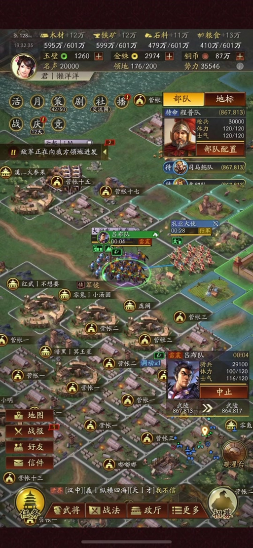 生存战争藤甲怎么做